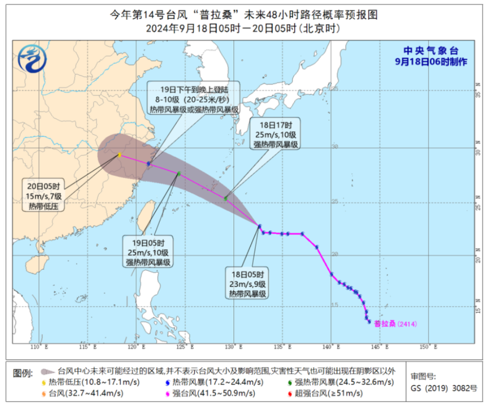 雙臺(tái)風(fēng)最新消息2025年動(dòng)態(tài)報(bào)告