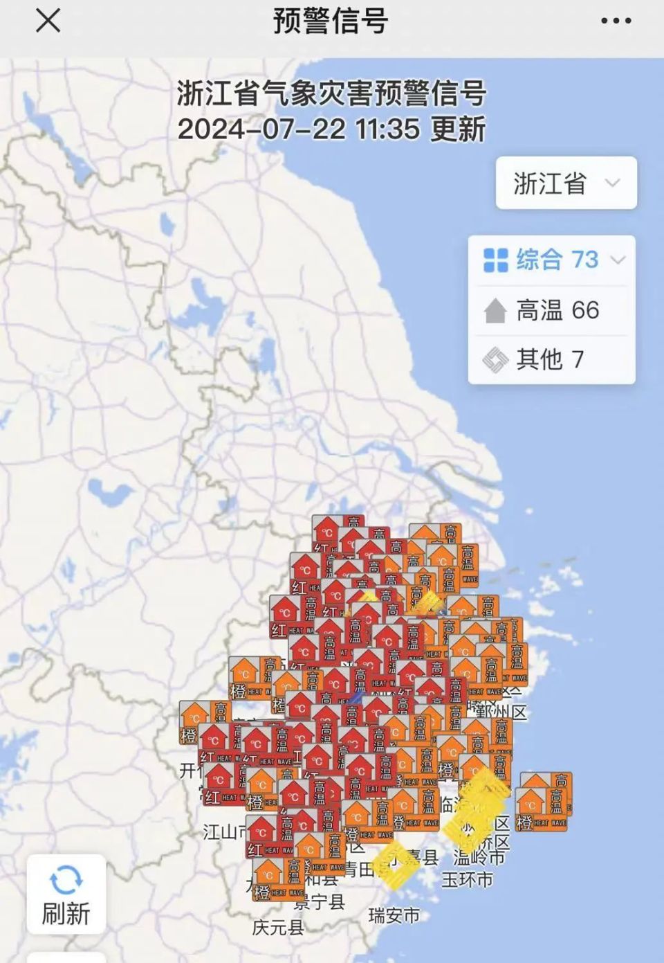 雙臺(tái)風(fēng)最新消息2025年動(dòng)態(tài)報(bào)告