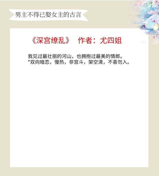 尤四姐2025年最新小說概覽及閱讀步驟指南