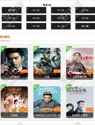 數(shù)字娛樂(lè)時(shí)代璀璨明珠，愛(ài)色影音官方最新版