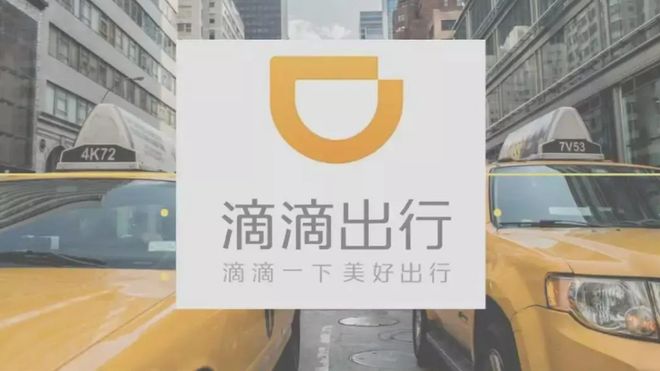 滴滴專車(chē)司機(jī)端最新版，科技重塑出行體驗(yàn)，驅(qū)動(dòng)未來(lái)出行新篇章