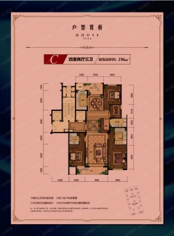 天都城房價最新動態(tài)，市場走勢、熱門因素與購房指南一網(wǎng)打盡