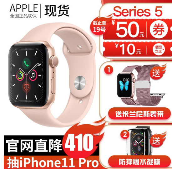 iWatch最新版本科技巔峰，重塑生活體驗(yàn)卡頓問(wèn)題解析