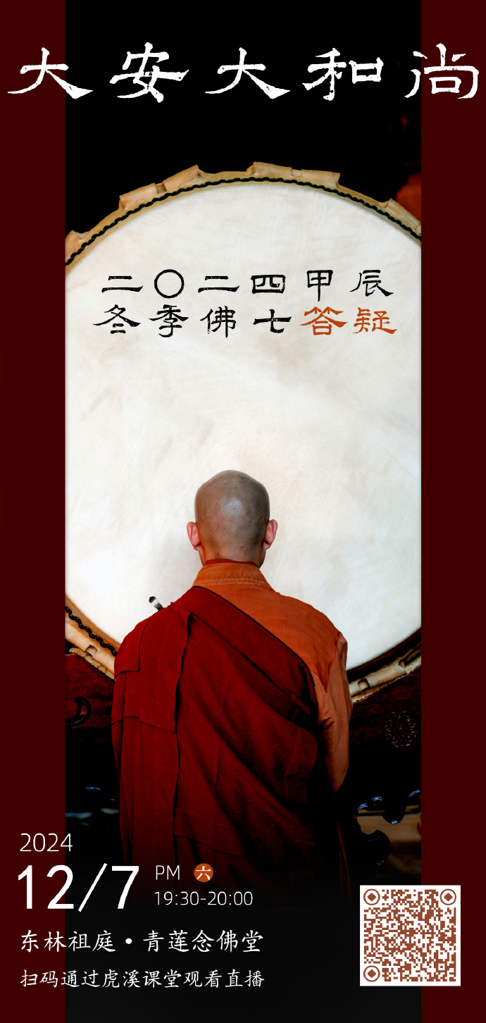 揭秘科技重塑古寺魅力，2025大悲古寺最新視頻，體驗(yàn)未來生活新紀(jì)元