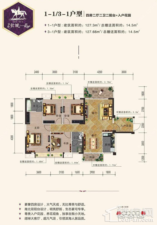 欽城一品最新動(dòng)態(tài)更新，最新進(jìn)展與資訊匯總