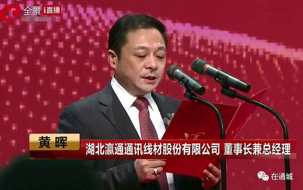 湖北瀛通最新動(dòng)態(tài)深度分析與個(gè)人觀點(diǎn)分享