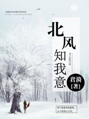 姇離夏最新章節(jié)概覽