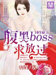 姇離夏最新章節(jié)概覽