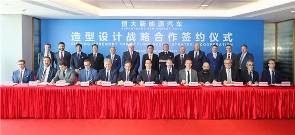 恒大集團(tuán)最新高管名單公布?