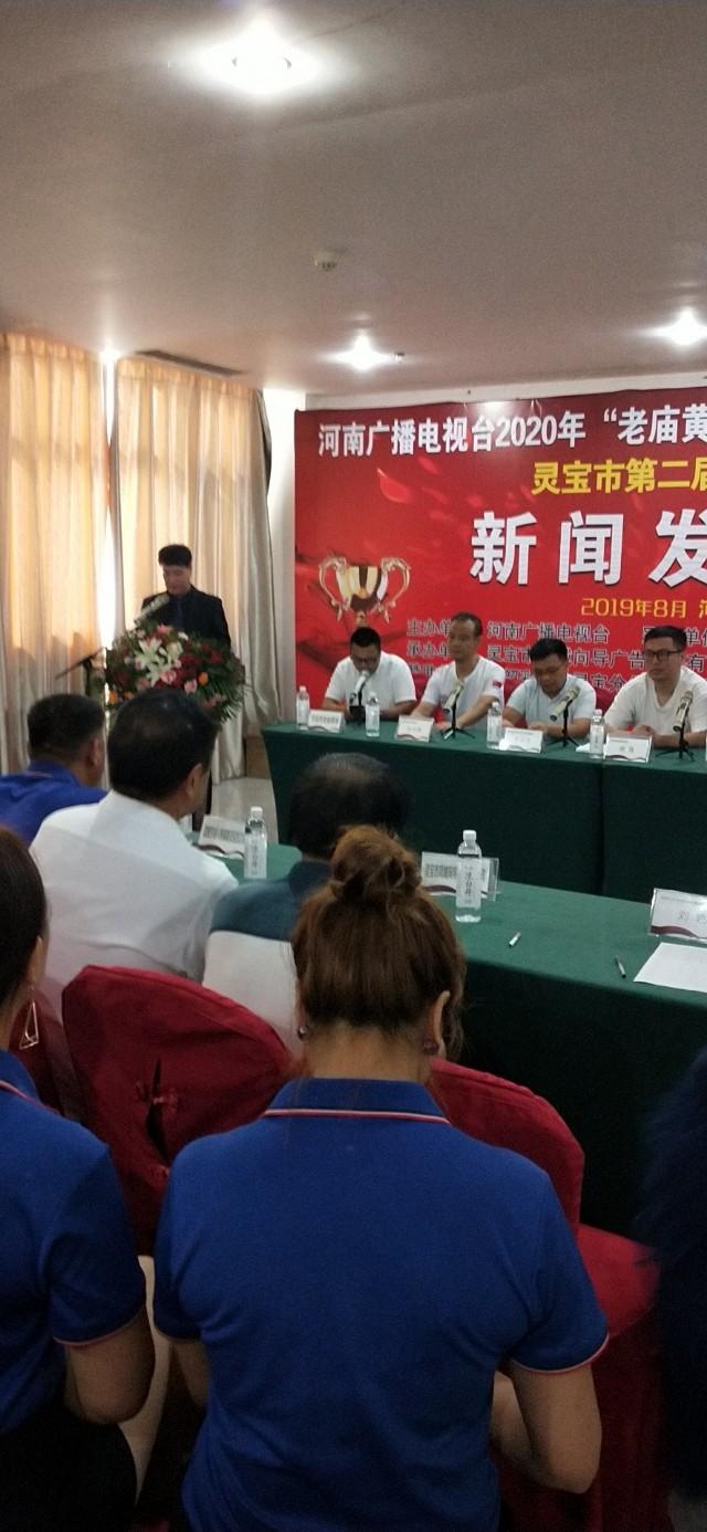 靈寶新聞網(wǎng)最新新聞速遞?