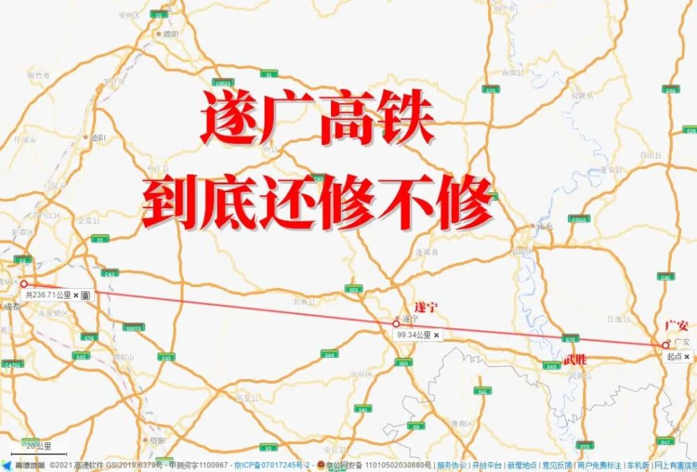 遂廣鐵路最新動態(tài)，時代脈搏與區(qū)域發(fā)展的緊密紐帶