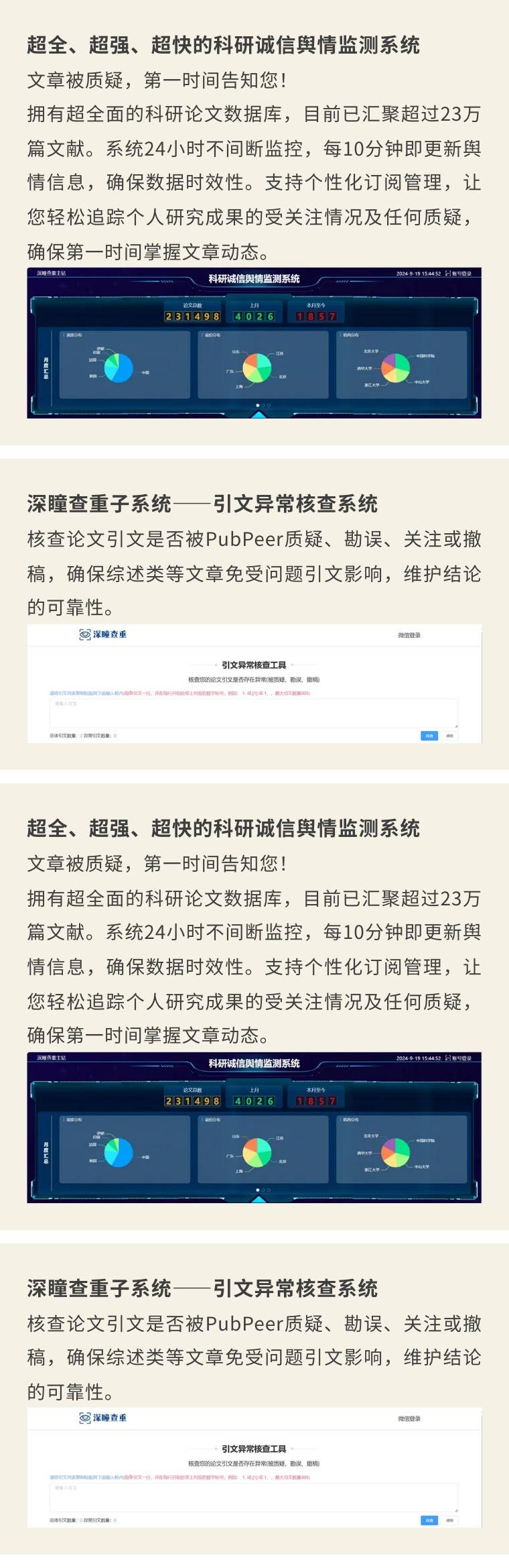 友情與陪伴的溫馨日常，探索最新22ABCD地址的分享