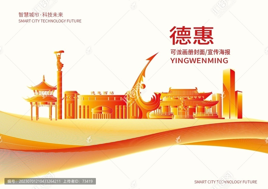 德惠出兌最新消息，商業(yè)繁榮前景與發(fā)展動態(tài)揭秘