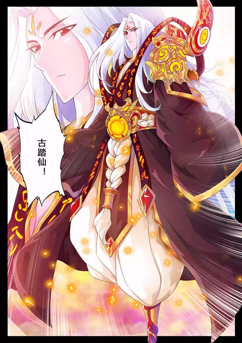 龍符最新章節(jié)免費(fèi)閱讀——科技之光照亮生活