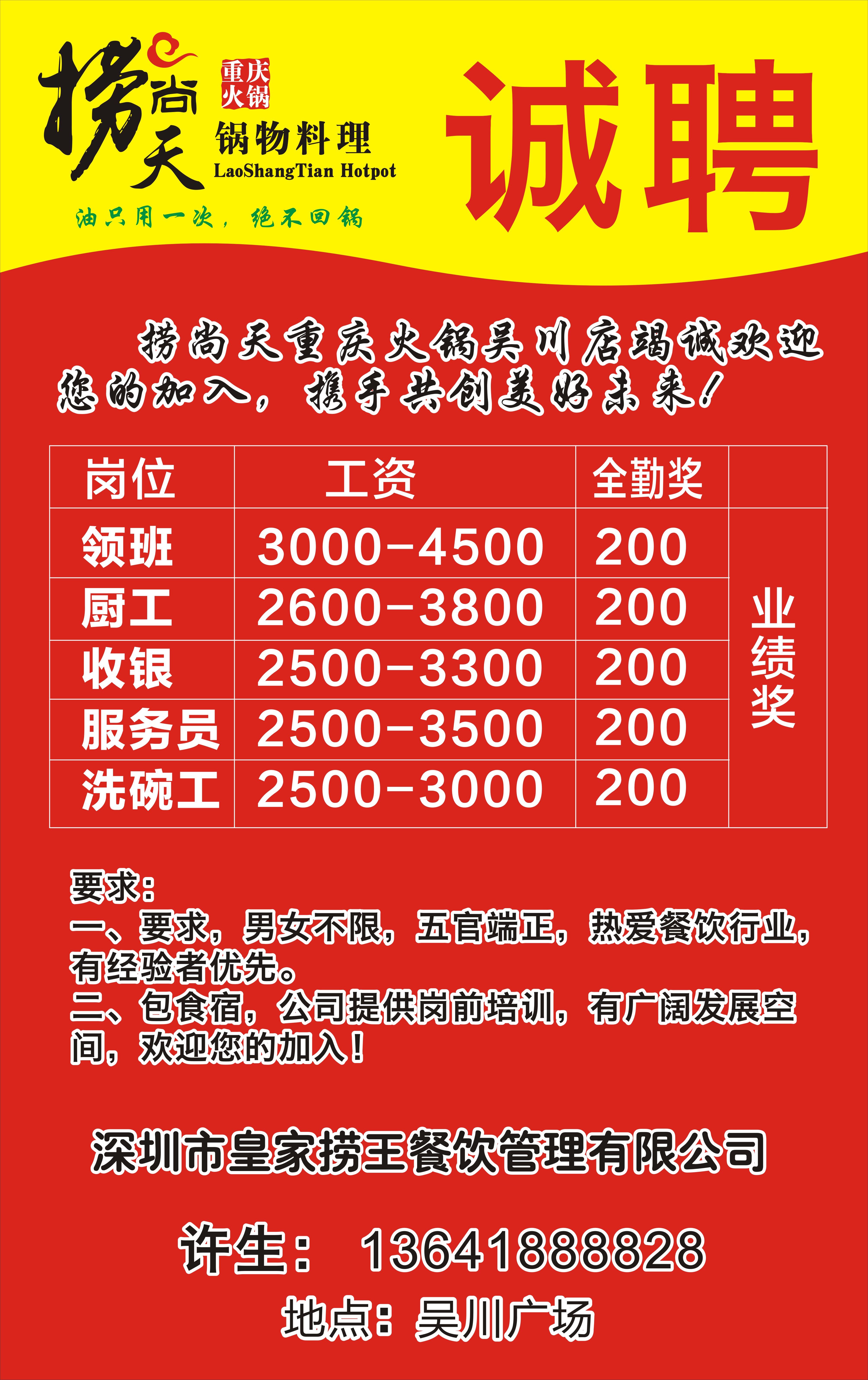 省模拋光師傅火熱招聘，磨礪技藝，拋光人生啟航點(diǎn)