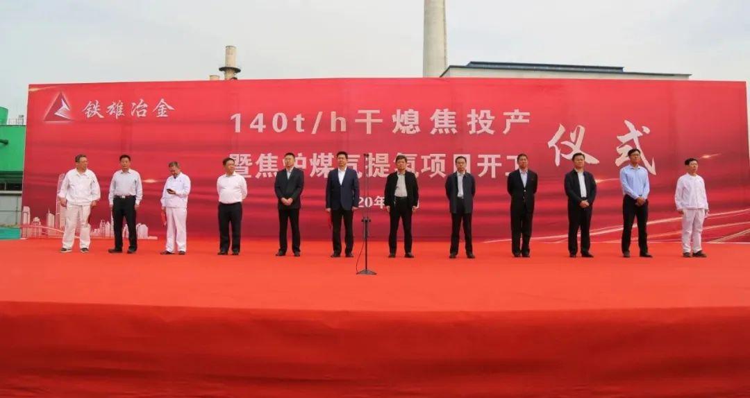 鄒平鐵雄最新招聘信息發(fā)布及觀點(diǎn)論述揭秘