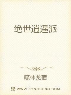 逍遙派小說最新章節(jié)揭秘，江湖風(fēng)云續(xù)寫傳奇故事