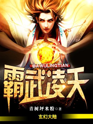 不容錯(cuò)過的熱血玄幻之旅，雷武最新章節(jié)免費(fèi)閱讀