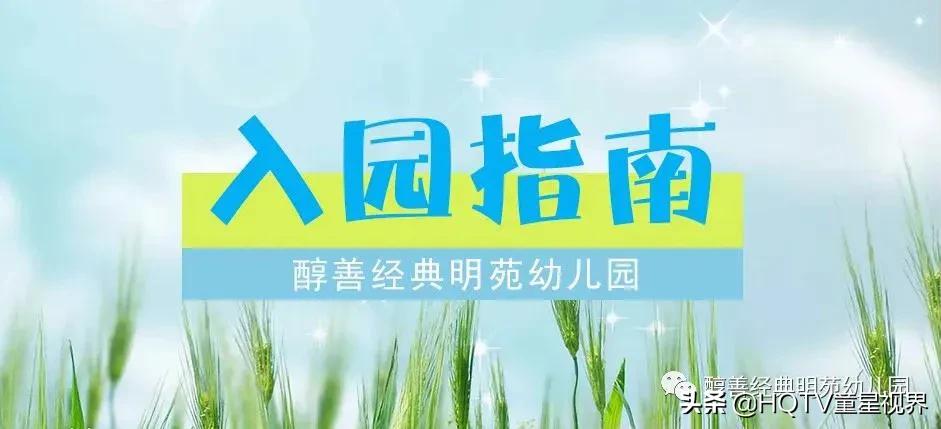 經(jīng)典明苑最新動(dòng)態(tài)，學(xué)習(xí)之光引領(lǐng)未來(lái)奇妙旅程，自信與成就感的匯聚地