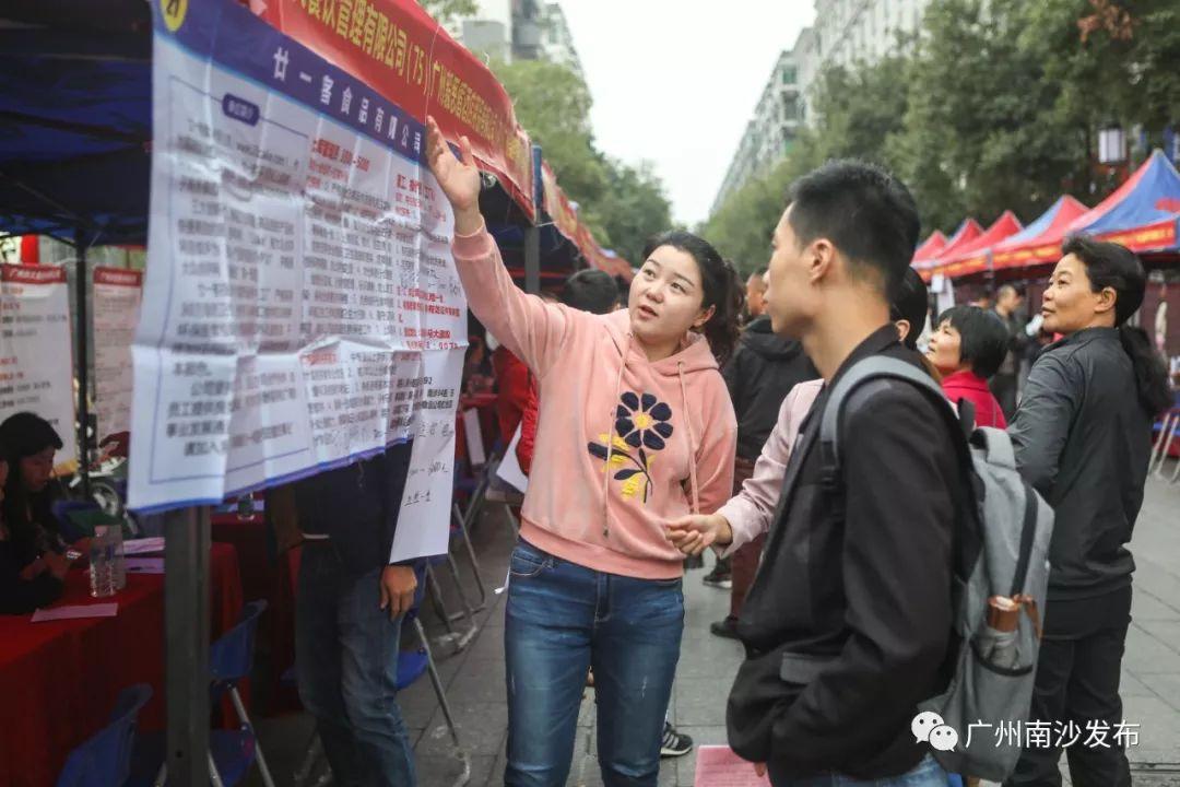廣州南沙東涌最新招聘，職業(yè)發(fā)展的熱門之選，熱門職位等你來探！