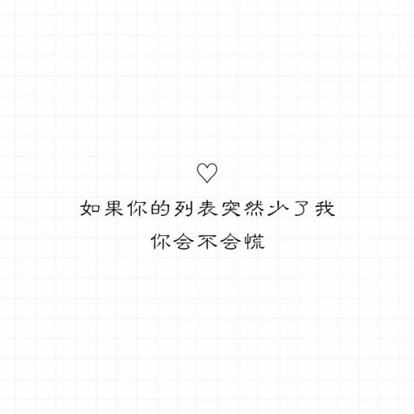 帶字圖片白底黑字最新，一張照片溫暖旅程的啟程