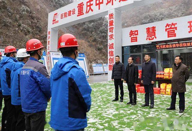 城口黃道國最新任職及其探討，職務(wù)變遷與未來展望