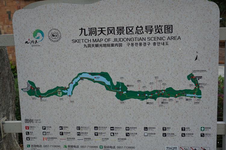 畢節(jié)九洞天最新動(dòng)態(tài)及探索體驗(yàn)指南