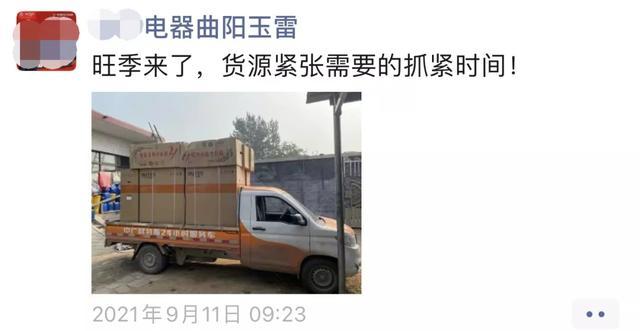 長江銅業(yè)網(wǎng)最新銅價動態(tài)，市場走勢、影響因素與行業(yè)洞察分析