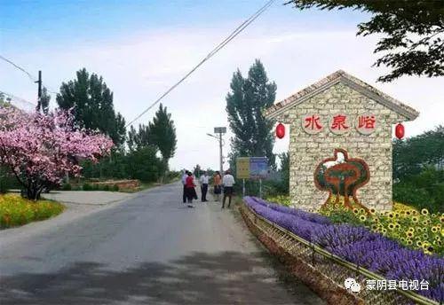 揭秘云蒙湖水泉峪最新規(guī)劃，未來生態(tài)宜居地展望！