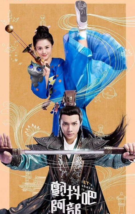 顫抖吧阿部，最新劇情揭示學(xué)習(xí)之旅的蛻變與自信成就的勝利贊歌