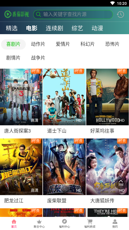 四虎影視最新發(fā)布地址，變化中的學(xué)習(xí)之旅，自信成就之源