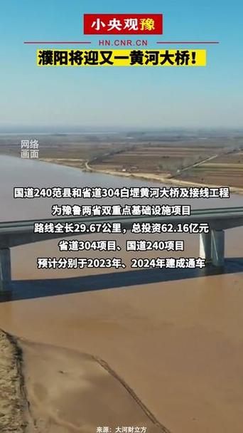 沿黃大道最新動態(tài)，勵志之路通向自信與成就感