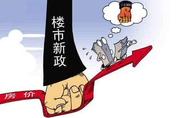 北京商改住政策最新解讀與動態(tài)分析