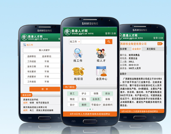 貴港人才最新招聘信息詳解與觀點(diǎn)論述