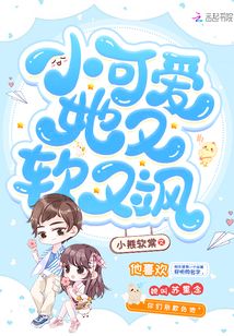 小巷中的秘密樂園，最新可愛章節(jié)在線閱讀