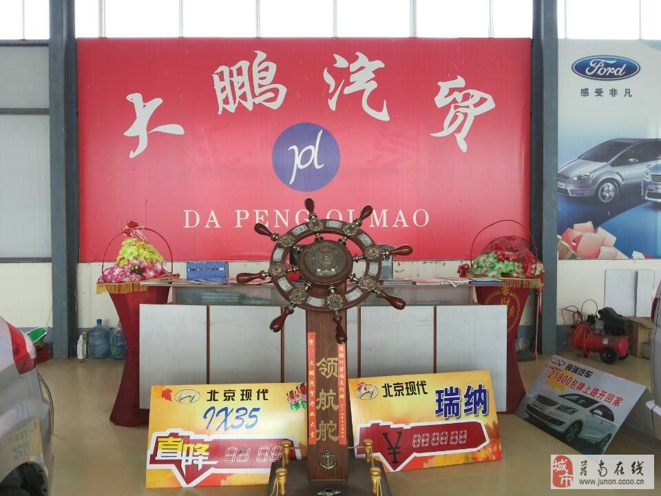 山東莒南最新招聘動(dòng)態(tài)，友情紐帶與生活溫馨中的奇遇
