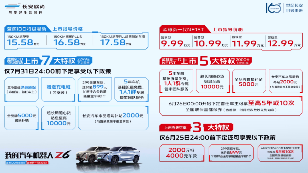 長(zhǎng)安面包車最新報(bào)價(jià)，變化中的學(xué)習(xí)，自信的力量展現(xiàn)